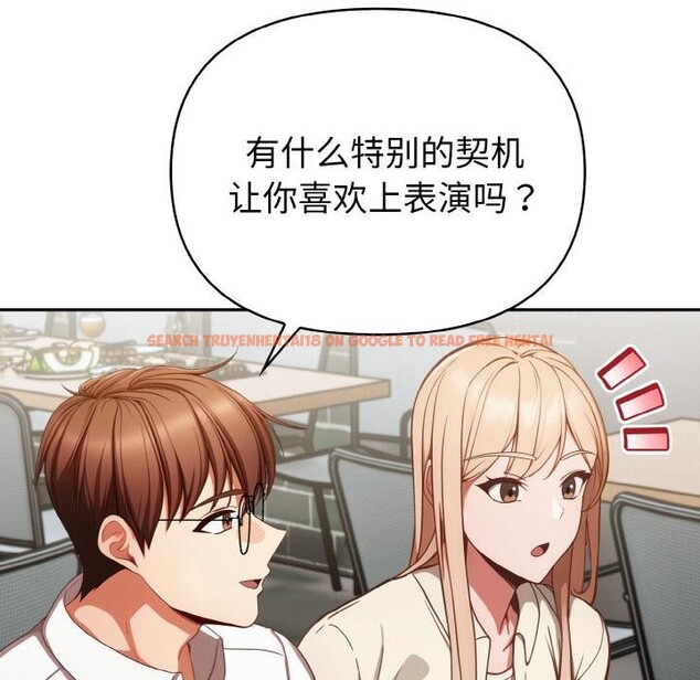 查看漫画欲演越烈/捕捉美少女 - 第3話 - sayhentaiz.net中的3671074图片