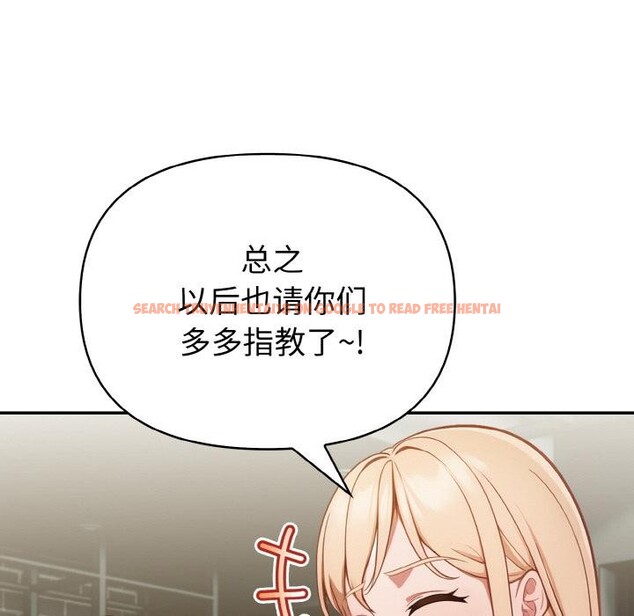 查看漫画欲演越烈/捕捉美少女 - 第3話 - sayhentaiz.net中的3671092图片