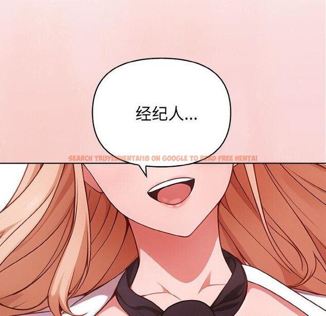 查看漫画欲演越烈/捕捉美少女 - 第3話 - sayhentaiz.net中的3671102图片