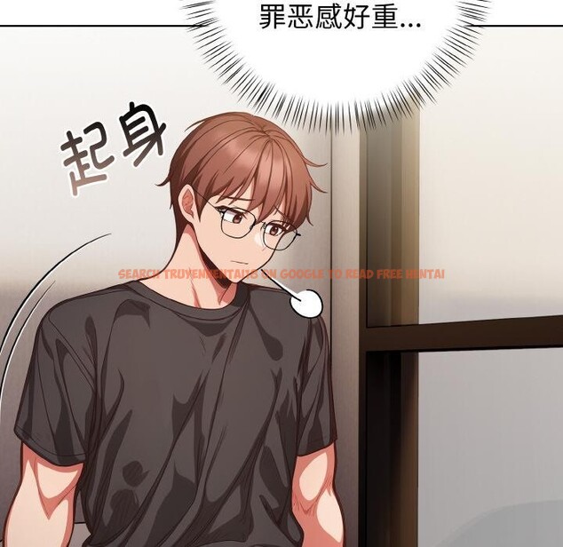 查看漫画欲演越烈/捕捉美少女 - 第3話 - sayhentaiz.net中的3671123图片