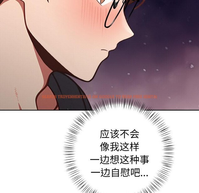 查看漫画欲演越烈/捕捉美少女 - 第3話 - sayhentaiz.net中的3671126图片