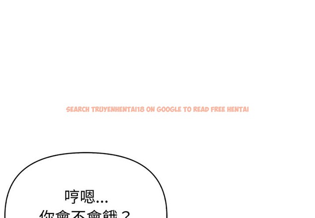 查看漫画欲演越烈/捕捉美少女 - 第30話 - tymanga.com中的4337628图片