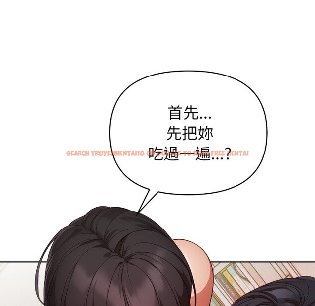 查看漫画欲演越烈/捕捉美少女 - 第30話 - tymanga.com中的4337635图片