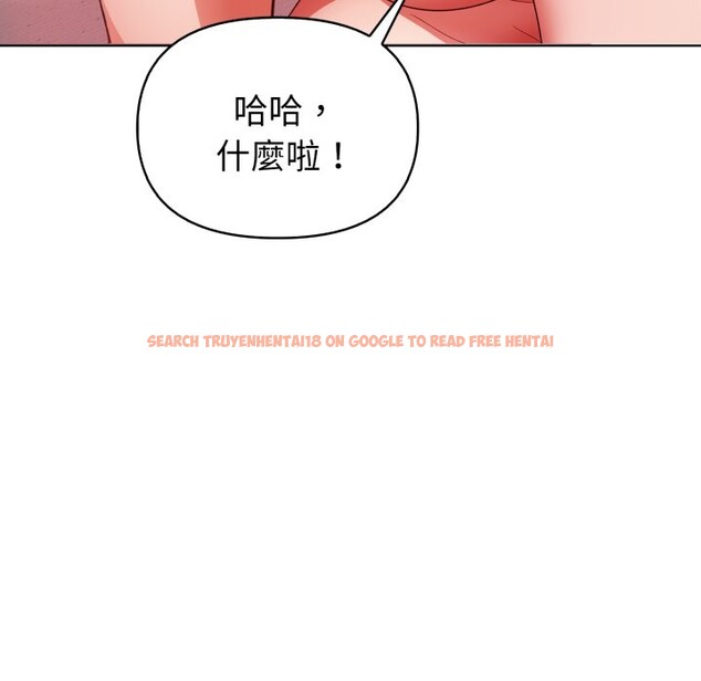 查看漫画欲演越烈/捕捉美少女 - 第30話 - tymanga.com中的4337637图片