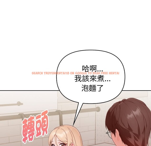 查看漫画欲演越烈/捕捉美少女 - 第30話 - tymanga.com中的4337674图片