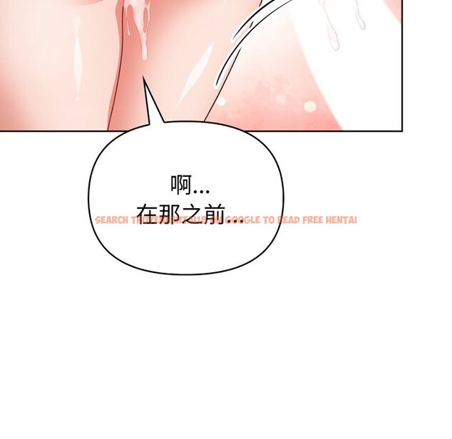 查看漫画欲演越烈/捕捉美少女 - 第30話 - tymanga.com中的4337677图片