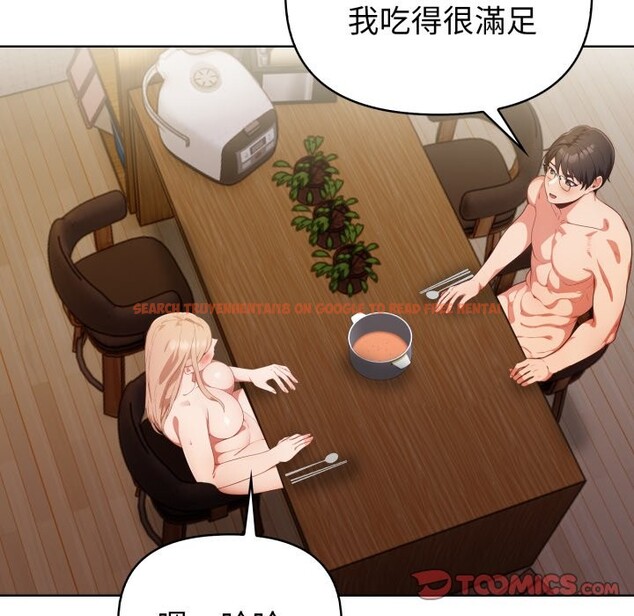查看漫画欲演越烈/捕捉美少女 - 第30話 - tymanga.com中的4337711图片