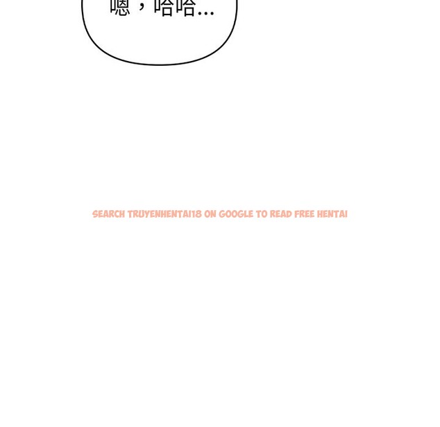 查看漫画欲演越烈/捕捉美少女 - 第30話 - tymanga.com中的4337712图片
