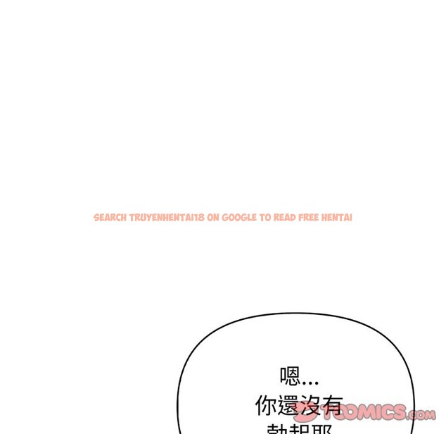 查看漫画欲演越烈/捕捉美少女 - 第30話 - tymanga.com中的4337717图片