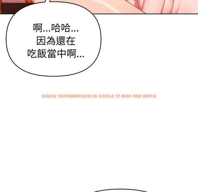 查看漫画欲演越烈/捕捉美少女 - 第30話 - tymanga.com中的4337719图片