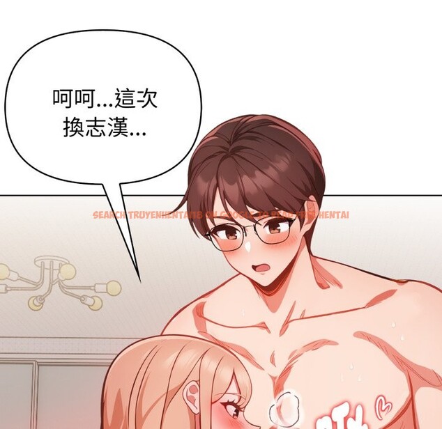 查看漫画欲演越烈/捕捉美少女 - 第30話 - tymanga.com中的4337732图片