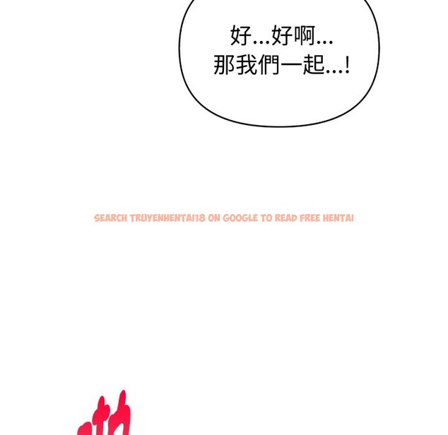 查看漫画欲演越烈/捕捉美少女 - 第30話 - tymanga.com中的4337746图片