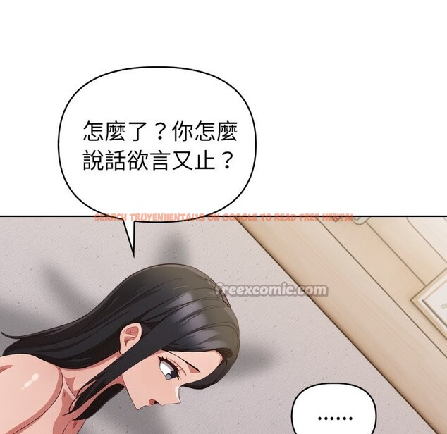 查看漫画欲演越烈/捕捉美少女 - 第30話 - tymanga.com中的4337764图片