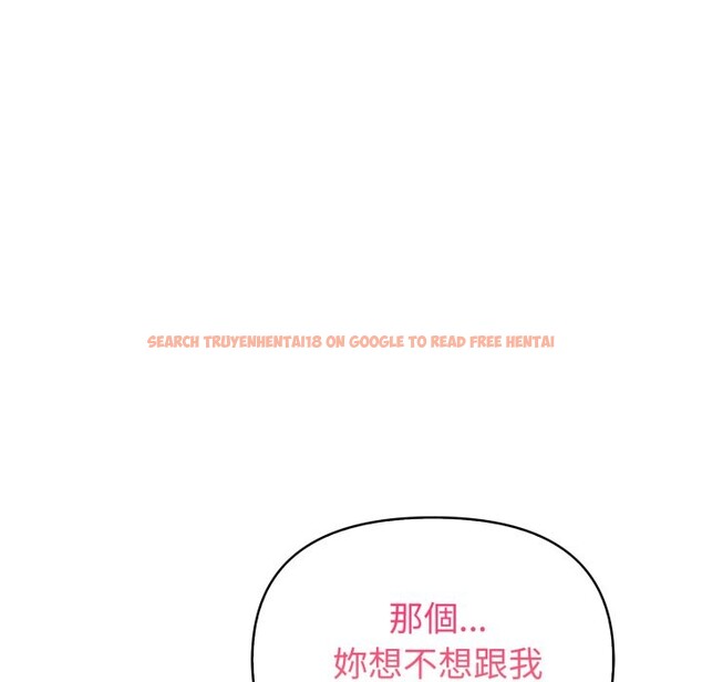 查看漫画欲演越烈/捕捉美少女 - 第30話 - tymanga.com中的4337766图片