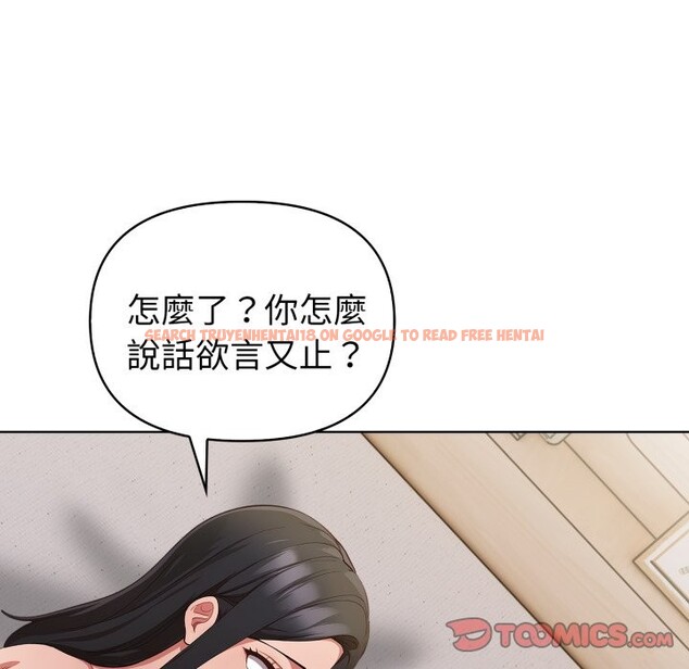 查看漫画欲演越烈/捕捉美少女 - 第31話 - tymanga.com中的4370796图片 查看漫画欲演越烈/捕捉美少女 - 第31話 - tymanga.com中的4370796图片