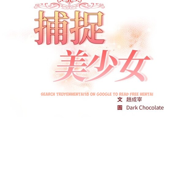 查看漫画欲演越烈/捕捉美少女 - 第31話 - tymanga.com中的4370804图片 查看漫画欲演越烈/捕捉美少女 - 第31話 - tymanga.com中的4370804图片