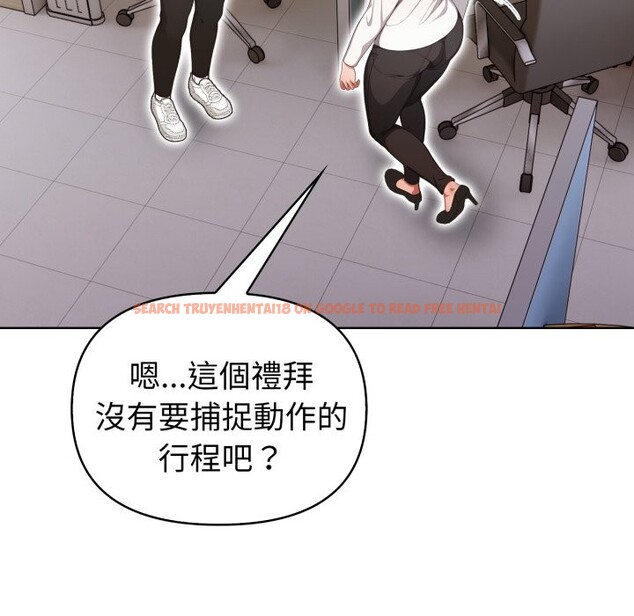 查看漫画欲演越烈/捕捉美少女 - 第31話 - tymanga.com中的4370819图片 查看漫画欲演越烈/捕捉美少女 - 第31話 - tymanga.com中的4370819图片