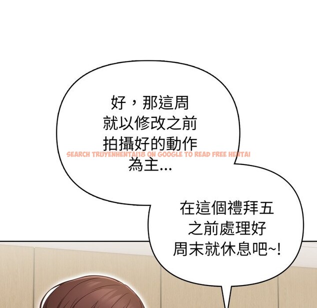 查看漫画欲演越烈/捕捉美少女 - 第31話 - tymanga.com中的4370824图片 查看漫画欲演越烈/捕捉美少女 - 第31話 - tymanga.com中的4370824图片