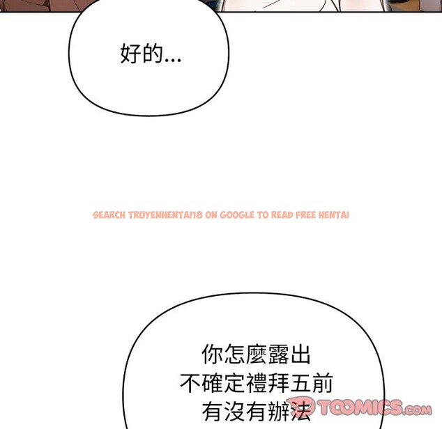查看漫画欲演越烈/捕捉美少女 - 第31話 - tymanga.com中的4370826图片 查看漫画欲演越烈/捕捉美少女 - 第31話 - tymanga.com中的4370826图片