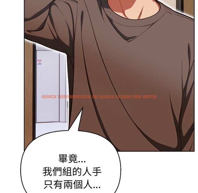 查看漫画欲演越烈/捕捉美少女 - 第31話 - tymanga.com中的4370830图片 查看漫画欲演越烈/捕捉美少女 - 第31話 - tymanga.com中的4370830图片