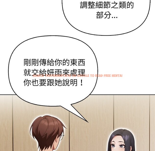 查看漫画欲演越烈/捕捉美少女 - 第31話 - tymanga.com中的4370835图片 查看漫画欲演越烈/捕捉美少女 - 第31話 - tymanga.com中的4370835图片
