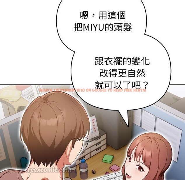 查看漫画欲演越烈/捕捉美少女 - 第31話 - tymanga.com中的4370843图片 查看漫画欲演越烈/捕捉美少女 - 第31話 - tymanga.com中的4370843图片