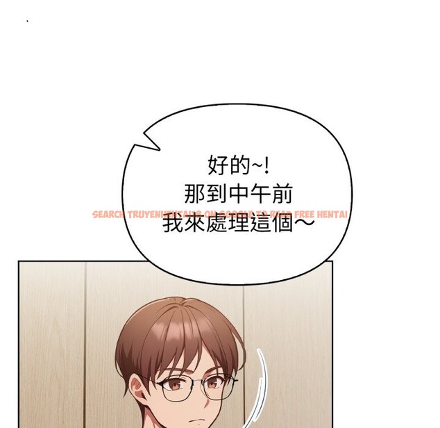 查看漫画欲演越烈/捕捉美少女 - 第31話 - tymanga.com中的4370845图片 查看漫画欲演越烈/捕捉美少女 - 第31話 - tymanga.com中的4370845图片