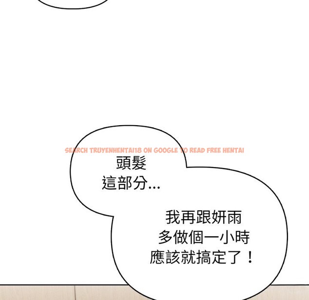 查看漫画欲演越烈/捕捉美少女 - 第31話 - tymanga.com中的4370859图片 查看漫画欲演越烈/捕捉美少女 - 第31話 - tymanga.com中的4370859图片