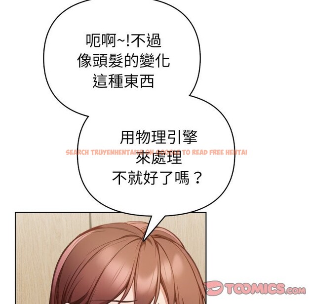 查看漫画欲演越烈/捕捉美少女 - 第31話 - tymanga.com中的4370874图片 查看漫画欲演越烈/捕捉美少女 - 第31話 - tymanga.com中的4370874图片