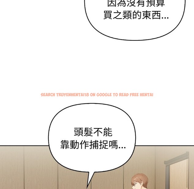 查看漫画欲演越烈/捕捉美少女 - 第31話 - tymanga.com中的4370876图片 查看漫画欲演越烈/捕捉美少女 - 第31話 - tymanga.com中的4370876图片