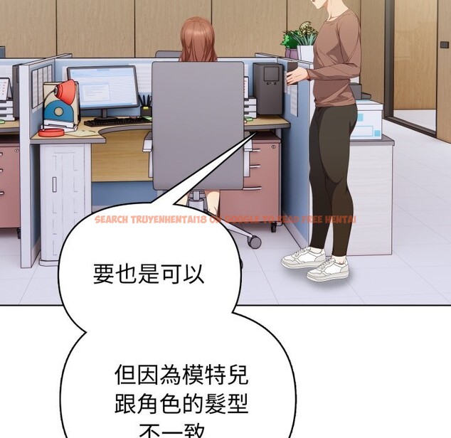 查看漫画欲演越烈/捕捉美少女 - 第31話 - tymanga.com中的4370877图片 查看漫画欲演越烈/捕捉美少女 - 第31話 - tymanga.com中的4370877图片