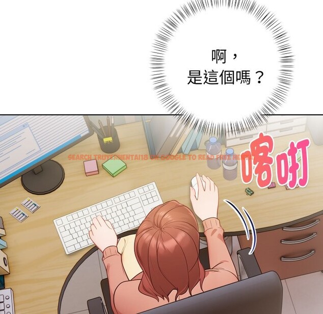 查看漫画欲演越烈/捕捉美少女 - 第31話 - tymanga.com中的4370884图片 查看漫画欲演越烈/捕捉美少女 - 第31話 - tymanga.com中的4370884图片