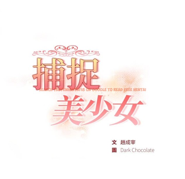 查看漫画欲演越烈/捕捉美少女 - 第33話 - www.tymanga.com中的4417719图片 查看漫画欲演越烈/捕捉美少女 - 第33話 - www.tymanga.com中的4417719图片