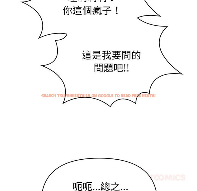 查看漫画欲演越烈/捕捉美少女 - 第33話 - www.tymanga.com中的4417728图片 查看漫画欲演越烈/捕捉美少女 - 第33話 - www.tymanga.com中的4417728图片