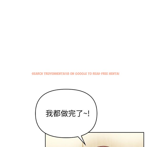 查看漫画欲演越烈/捕捉美少女 - 第33話 - www.tymanga.com中的4417756图片 查看漫画欲演越烈/捕捉美少女 - 第33話 - www.tymanga.com中的4417756图片