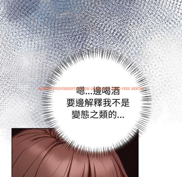 查看漫画欲演越烈/捕捉美少女 - 第33話 - www.tymanga.com中的4417763图片 查看漫画欲演越烈/捕捉美少女 - 第33話 - www.tymanga.com中的4417763图片