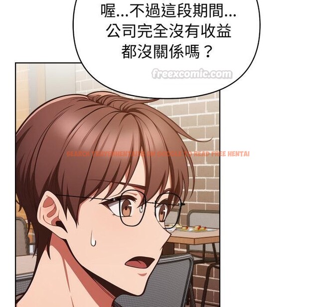 查看漫画欲演越烈/捕捉美少女 - 第33話 - www.tymanga.com中的4417776图片 查看漫画欲演越烈/捕捉美少女 - 第33話 - www.tymanga.com中的4417776图片