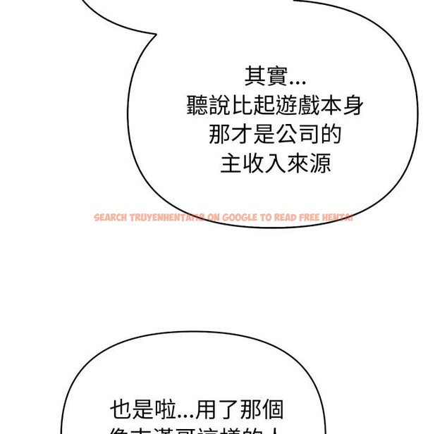 查看漫画欲演越烈/捕捉美少女 - 第33話 - www.tymanga.com中的4417780图片 查看漫画欲演越烈/捕捉美少女 - 第33話 - www.tymanga.com中的4417780图片