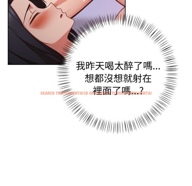查看漫画欲演越烈/捕捉美少女 - 第33話 - www.tymanga.com中的4417811图片 查看漫画欲演越烈/捕捉美少女 - 第33話 - www.tymanga.com中的4417811图片