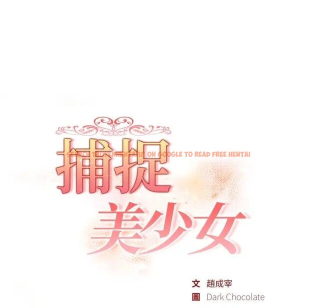 查看漫画欲演越烈/捕捉美少女 - 第34話 - tymanga.com中的4439181图片 查看漫画欲演越烈/捕捉美少女 - 第34話 - tymanga.com中的4439181图片