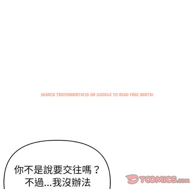 查看漫画欲演越烈/捕捉美少女 - 第34話 - tymanga.com中的4439196图片 查看漫画欲演越烈/捕捉美少女 - 第34話 - tymanga.com中的4439196图片
