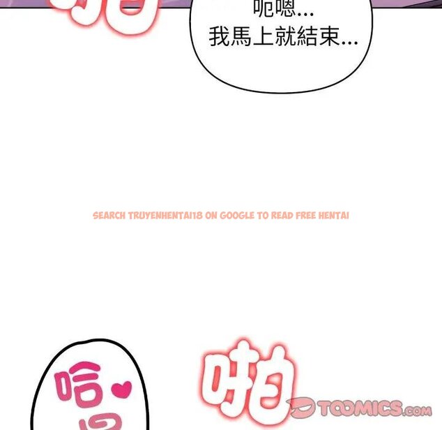查看漫画欲演越烈/捕捉美少女 - 第34話 - tymanga.com中的4439286图片 查看漫画欲演越烈/捕捉美少女 - 第34話 - tymanga.com中的4439286图片
