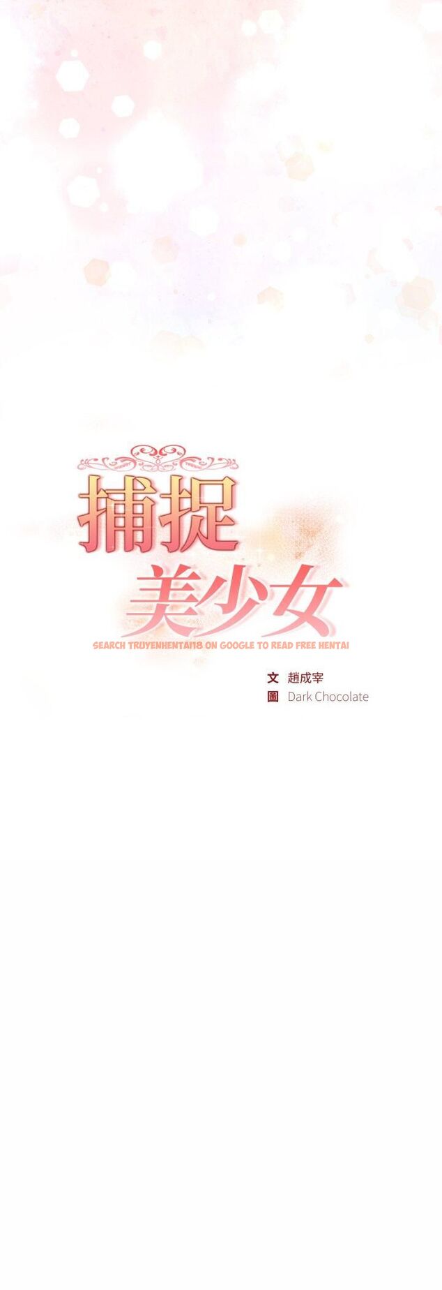 查看漫画欲演越烈/捕捉美少女 - 第35話 - tymanga.com中的4463169图片 查看漫画欲演越烈/捕捉美少女 - 第35話 - tymanga.com中的4463169图片