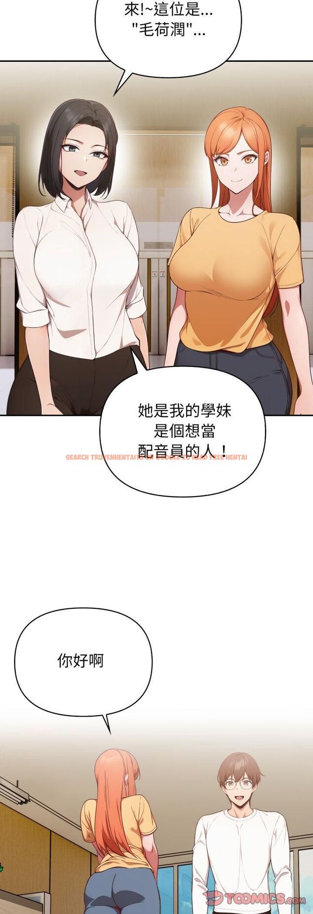 查看漫画欲演越烈/捕捉美少女 - 第35話 - tymanga.com中的4463172图片 查看漫画欲演越烈/捕捉美少女 - 第35話 - tymanga.com中的4463172图片