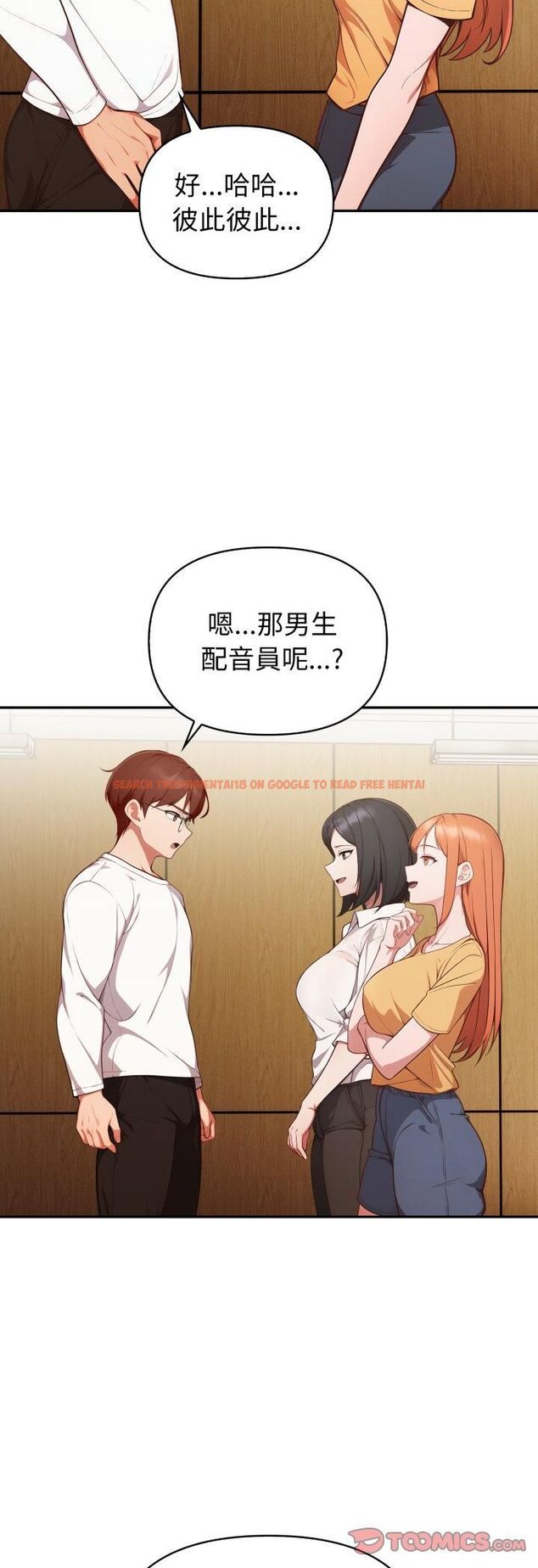 查看漫画欲演越烈/捕捉美少女 - 第35話 - tymanga.com中的4463174图片 查看漫画欲演越烈/捕捉美少女 - 第35話 - tymanga.com中的4463174图片