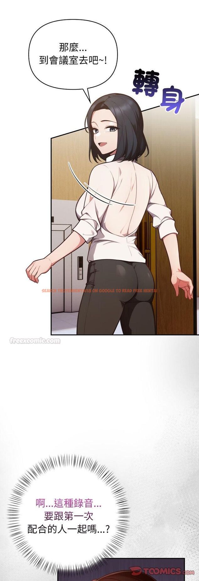 查看漫画欲演越烈/捕捉美少女 - 第35話 - tymanga.com中的4463178图片 查看漫画欲演越烈/捕捉美少女 - 第35話 - tymanga.com中的4463178图片