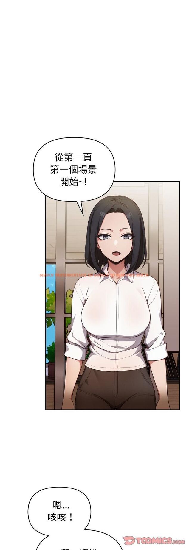 查看漫画欲演越烈/捕捉美少女 - 第35話 - tymanga.com中的4463182图片 查看漫画欲演越烈/捕捉美少女 - 第35話 - tymanga.com中的4463182图片