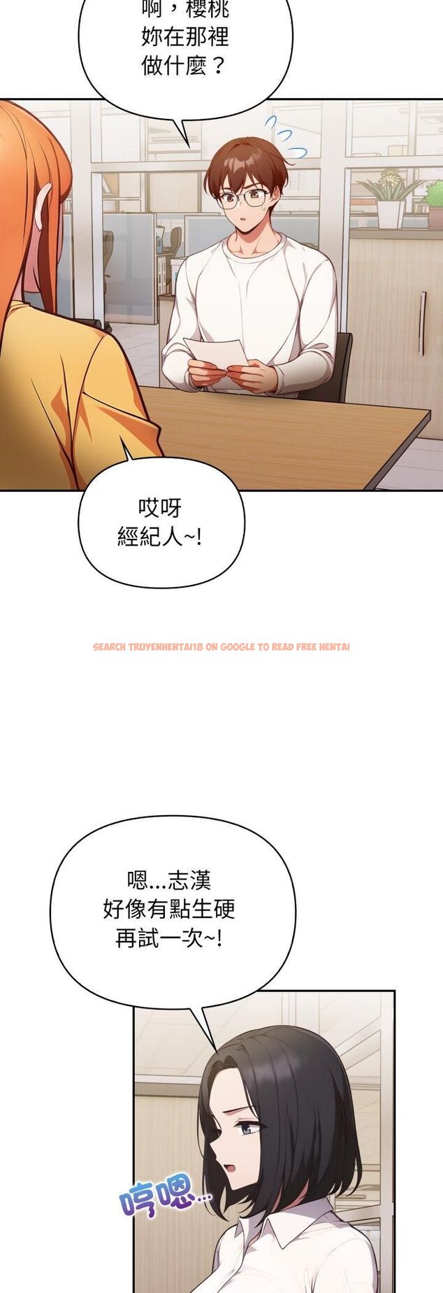 查看漫画欲演越烈/捕捉美少女 - 第35話 - tymanga.com中的4463183图片 查看漫画欲演越烈/捕捉美少女 - 第35話 - tymanga.com中的4463183图片