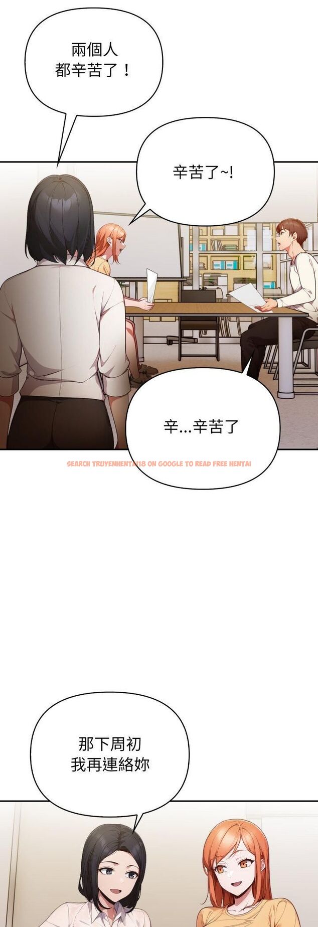 查看漫画欲演越烈/捕捉美少女 - 第35話 - tymanga.com中的4463187图片 查看漫画欲演越烈/捕捉美少女 - 第35話 - tymanga.com中的4463187图片