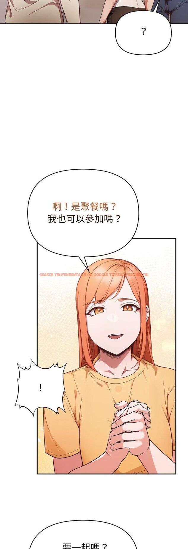 查看漫画欲演越烈/捕捉美少女 - 第35話 - tymanga.com中的4463189图片 查看漫画欲演越烈/捕捉美少女 - 第35話 - tymanga.com中的4463189图片